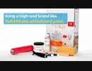 Applying Whiteboard Wall Paint