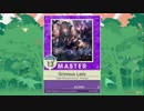 【譜面確認用】 Grievous Lady MASTER 【チュウニズム外部出力】