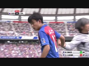 【久保ゴール】久保全タッチ　FC東京 対 コンサドーレ札幌
