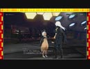 【ゆっくりVOICEROID実況】焼雀の喰神譚・第拾弐話【GE3】