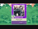 【譜面確認用】 Axium Crisis MASTER 【チュウニズム外部出力】