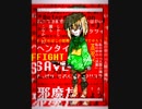 ごきげんよう