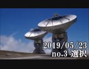 ショートサーキット出張版読み上げ動画4633
