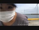 2019年05月19日放送分！女一人海で餌釣り配信！波崎港！リア凸嫌！②