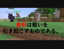 陰キャラと畜生者の生活記part1（PS4）