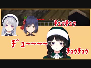 しずりんとでろーんに反応されなくていじける月ノ美兎【JK組マイクラ】
