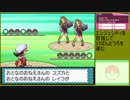 【ポケットモンスター ハートゴールド】 プレイ動画 Part14