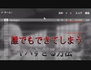 【BF5】0キル0デスでスコアトップを取る裏技が発見されてしまう【BFV】