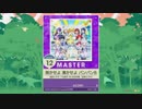 【譜面確認用】 咲かせよ 沸かせよ バンバンBURN！ MASTER 【チュウニズム外部出力】