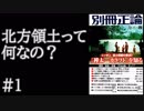【十六世紀から｢日本｣でも現在は死語？　１】
