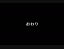 【えがお】Let's Go!ピカチュウを初見実況　part おまけ