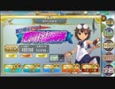 【確認用】政剣マニフェスティア　悪閃狩超戦挙(復刻)　ちまつり級