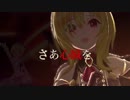 【黒埼ちとせ】クイーンオブハート【デレステMAD】