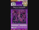 【譜面確認用】Necro Fantasia MASTER【オンゲキ外部出力】