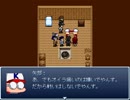 【RPGツクール2000】イチローが冒険に出るようです　最終部Part41