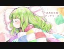 【にじさんじ】パッチワーク（Full ver.）【森中花咲イメージソング】