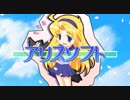【毎日投稿】ランスシリーズ全作品クリアする。part1【ランス02】