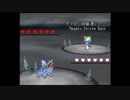【ポケモンBW音源アレンジ】Megalo Strike Back【UNDERTALE?】