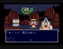 【完全初見】いざ更なる鬼退治へ！『新桃太郎伝説』を実況プレイ Part44