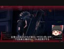 【XCOM 2:WotC】レジェマンベーストで遊ぶPart11【ゆっくり実況】