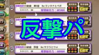 【実況】 今日から始まる害虫駆除物語 Part967【FKG】