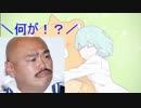 【かおか】Eveさんの「あの娘シークレット」歌ってみたらクロちゃんが退場した