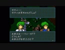 【実況】10代を取り戻したい大人のFE聖戦の系譜【第8章】part13