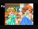 ひぐらしのなく頃に・鬼隠し編 やって行こう その３