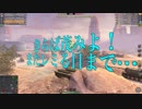 【WoT Blitz】紳士 und Panzer 臀求章 Part.16 T-54 ltwt.【ゆっくり実況】