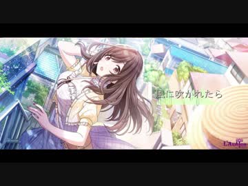 【im@s創作曲】風に吹かれたら【月岡恋鐘】