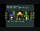 【実況】10代を取り戻したい大人のFE聖戦の系譜【第8章】part14