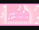 【ニコニコインディーズ／歌：peachy】開いてトントン開けたらポン！【オリジナル曲】