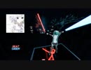 【Beat Saber】Write My Voice