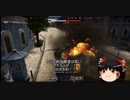 【WarThunder】ゆっくりねこれいむの!隠れ撃て！M3Lee激戦記　Part２