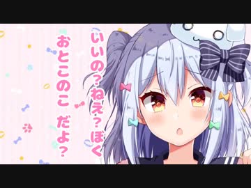 【MOSAIC.WAV】おとこの娘のトビラ【犬山たまき】