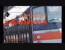【鉄道PV】変わりゆく時代～武蔵野線205系～