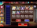千年戦争アイギス 世界樹に巣食う妖虫：女王蜘蛛との激突【☆3×銀以下】