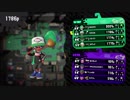 【Splatoon2】へっぽこパブロのナワバリバトル(4)