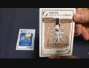 フクハナのボードゲーム紹介 No.355『こねこばくはつ』