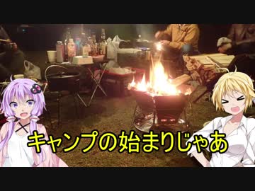 バイクでゆかマキフィッシング 第5話