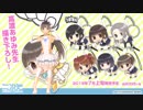 【いいオンナ】マジカルユミナの今日もお兄ちゃんねる♪#35　2019年5月23日