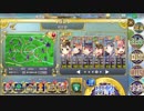 政剣マニフェスティア 実録！政霊24時 超地獄 480秒残