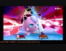 【スマブラSP】VIP前後のプリンちゃんリプレイpart4【ゆっくり実況】