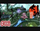 #06【大神 絶景版】ちょっと神絵師になってくる【実況プレイ】