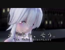 【MMD】え？あぁ、そう。【Tda Haku BlackLady】
