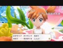 【初見プレイ】人生初のポケモン その2 1/2【ファイヤー山本】