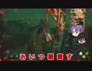 【刀剣乱舞偽実況】兼定組、鬼ごっこを遊ぶ　その6【DbD】