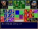 野球の知識も興味もない奴がパワポケダッシュを実況したかった。～親父が玉だけど命、燃やすぜ!～　その9