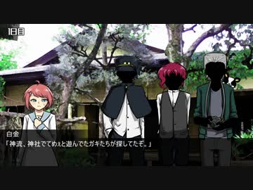 【ジョジョの奇妙なクトゥルフ】そこにママはいるか　第肆話