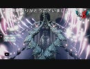 (2週目プレイ動画)サクサクっと攻略するDMC5 Part5